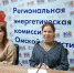 Состоялось 59-е заседание правления РЭК - Энергетическая комиссия