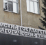 Студенты ОмГПУ придумали для школьников познавательный интерактив - Omsk-news.net