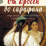 1e0f18be-40b1-4dd8-ad24-acd34afd658d.jpg - Омский портал Культура