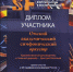 f47b3322-c891-4fc4-b9c8-060903cd071b.jpg - Омский портал Культура