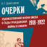 oblozhka_2.jpg - Омский портал Культура