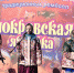 Повеселиться и угоститься: для омичей открылась традиционная «Покровская ярмарка» - Omsk-news.net