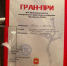 7cw3xmtybjo.jpg - Омский портал Культура