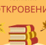 i (1).png - ТОС Омска