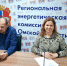 Состоялось 63-е заседание правления РЭК - Энергетическая комиссия