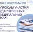 ТПП Омской области расширяет возможности использования экспертного потенциала своих партнеров - ТПП