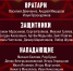 «Авангард» отправился на выезд - ХК Авангард