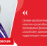 Директор омского коллежда культуры и искусств: «Движение Первых» способствует развитию креативности у подрастающего поколения» - 12 канал