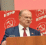 Г.А. Зюганов: «Мир Капитала погрузился в системный кризис, продолжается расчеловечивание людей» - КПРФ