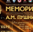 В Омске пройдут Всероссийские соревнования по самбо «Мемориал Александра Пушницы» - 12 канал