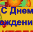 парк.JPG - ТОС Омска