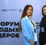 Участники форума молодых лидеров «Россия – ЦАР», который пройдет в Омске, приступили к разработке туристических маршрутов - Минспорт Омской области