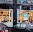 «Открытие Авто»: в сентябре на покупку новых автомобилей было потрачено 334 млрд рублей - Om1.Ru