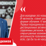 «Новое поколение – это поколение цифры» – Константин Курдюмов - ИА Омскрегион