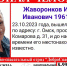 В Омске уже пять дней не могут найти мужчину - СуперОмск