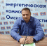 РЭК утвердила инвестпрограмму крупнейшему теплоснабжающему предприятию на сумму более 1,6 млрд рублей - Энергетическая комиссия