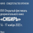 sayt_1.jpeg - Омский портал Культура