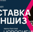 Франчайзинг — это партнерство - Om1.Ru