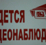 Где организована слежка за выехавшими в постпраздничное воскресенье омичами - СуперОмск