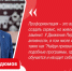 «Активности Движения Первых раскрывают потенциал каждого ребенка» – Константин Курдюмов - ИА Омскрегион