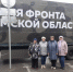IMG-20231107-WA0028.jpeg - ТОС Омска