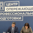 Увеличить - ТПП