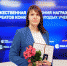 Омский ученый Юлия Потапова награждена медалью Российской академии образования за успехи в науке - Правительство Омской области