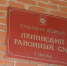 Омского наркомана, убившего любовницу, посадили на 9 лет - Omsk-news.net