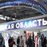 17 ноября на ВДНХ состоится день Омской области - Omsk-news.net