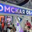 r1_11.jpg - Омский портал Культура