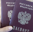 Следователи заинтересовались утечкой паспортных данных омских абонентов МТС - РИА Омск-информ