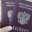 Следователи заинтересовались утечкой паспортных данных омских абонентов МТС - Omsk-news.net