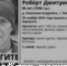 Пропавшего в Омском районе 85-летнего пенсионера нашли мертвым - ИА Новый Омск