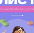 Больничный лист 1.jpg - ТОС Омска