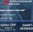 Илья Руф и Софья Чекинская отправятся на соревнования по конькобежному спорту в Санкт-Петербург - Минспорт Омской области