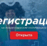 В Омске началась регистрация на забег в Рождественском полумарафоне - Om1.Ru