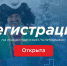 Стартовала регистрация на самый холодный забег в мире – Рождественский полумарафон - Минспорт Омской области