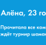 Для тех, кто вырос в нулевые. Ныряем в многосерийную ностальгию - ИА Омск здесь
