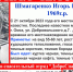 Волонтеры объявили сбор на поиски потерявшегося 54-летнего омича - ИА Новый Омск