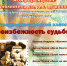 afisha_5_dekabrya.png - Омский портал Культура