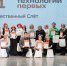 Технический университет развивает систему наставничества среди студентов - ОмГТУ