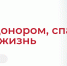 День донора в СибАДИ - СибАДИ