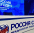 Большинство россиян уверены, что Владимиру Путину надо баллотироваться на новый срок - Газета Омский пригород
