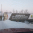 Жители Полтавского района отправили бойцам СВО автомобили, блиндажные печи и новогодние подарки - ИА Омскрегион