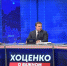 Виталий Хоценко: ≪Учредим новые награды для бойцов и волонтеров≫ - Омская правда
