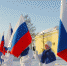 ОмГПУ на открытии самого высокого флагштока с триколором в Омске - ОмГПУ