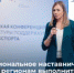 ЦПЭ Омской области стал наставником в рамках пилотного госпроекта - Центр поддержки экспорта