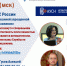 Увеличить - ТПП