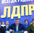 Выступление Председателя ЛДПР Л.Э.Слуцкого на XXXV-ом Съезде ЛДПР - ЛДПР