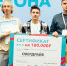 Политехеники выиграли 100 000 рублей за лучший бизнес-проект - ОмГТУ